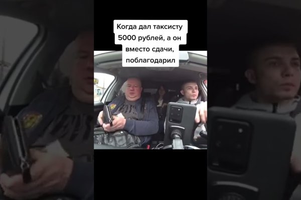 Кракен правила площадки