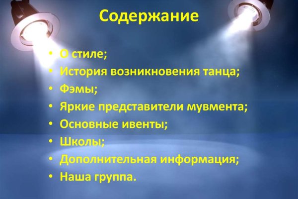 Через какой браузер можно зайти на кракен