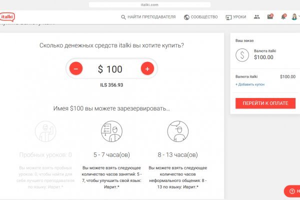 Сайт кракен тор
