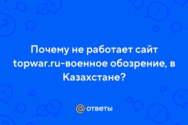Как вернуть аккаунт на кракене