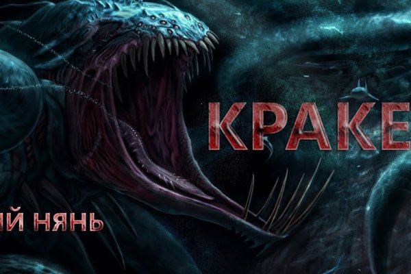Кракен сайт kr2web in