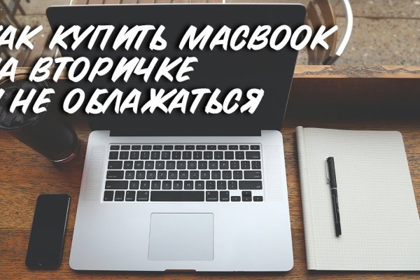 Кракен сайт тор ссылка