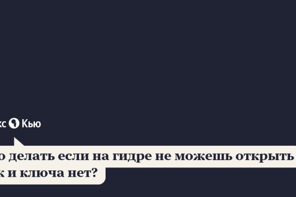 Кракен маркетплейс что там продают