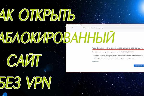 Кракен клир