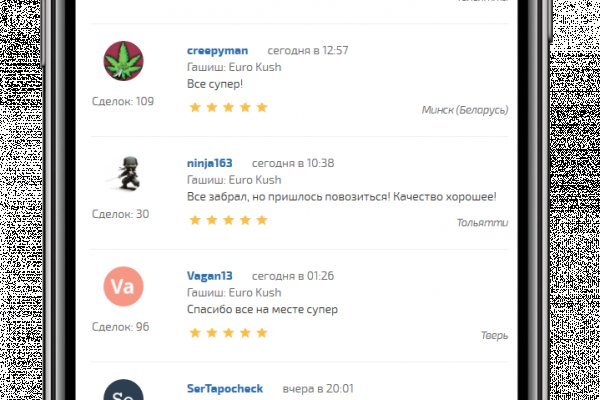 Как зайти в кракен через айфон