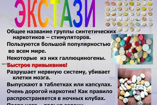 Кракен мп