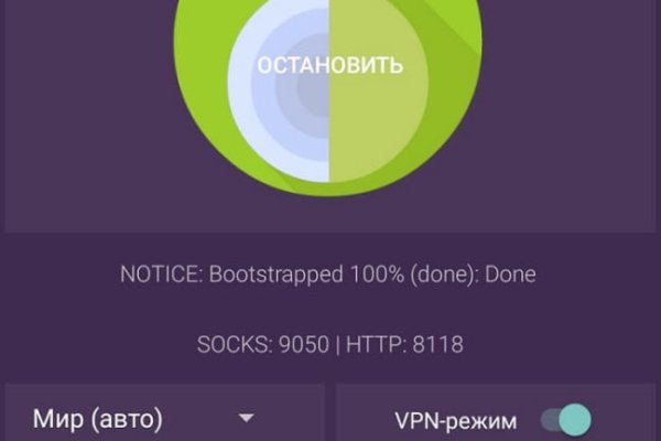 Кракен сайт вход kraken torion