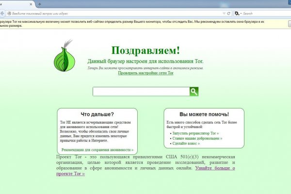 Кракен kr2web in маркетплейс ссылка