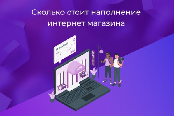 Даркнет площадки