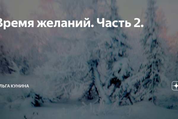 Kraken зеркало kraken dark link