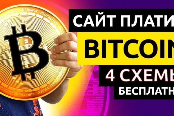 Клир ссылка на кракен 2025