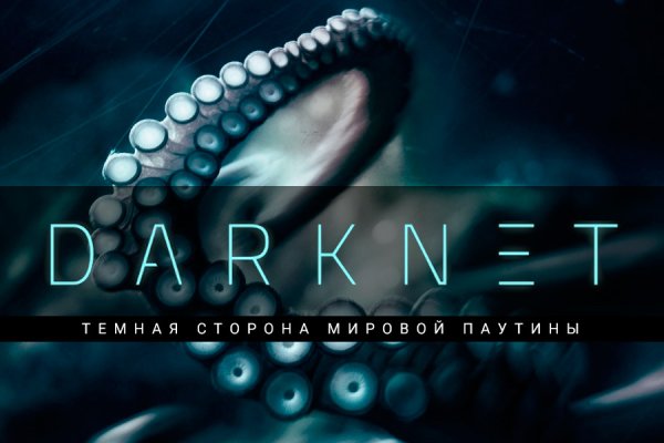 Kraken ссылка зеркало krakentor site