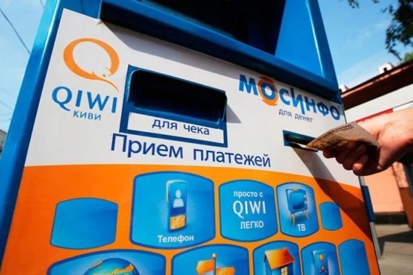 Кракен вывод средств