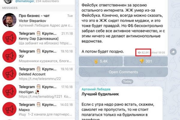 Kraken tor onion зеркало