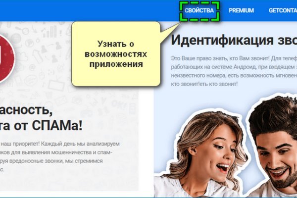 Гидра в даркнете