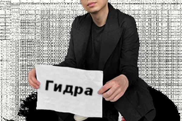 Кракен марке даркнет