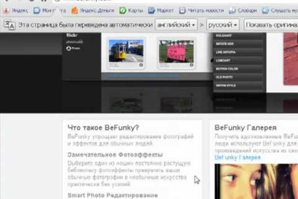 Darknet ссылки
