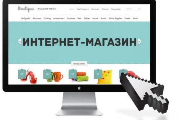 Kraken сайт магазин