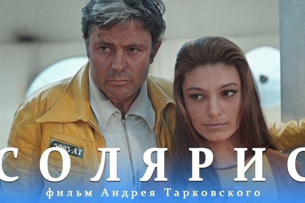 Рабочие ссылки на кракен 2025