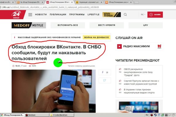 Кракен площадка торговая kr2web in