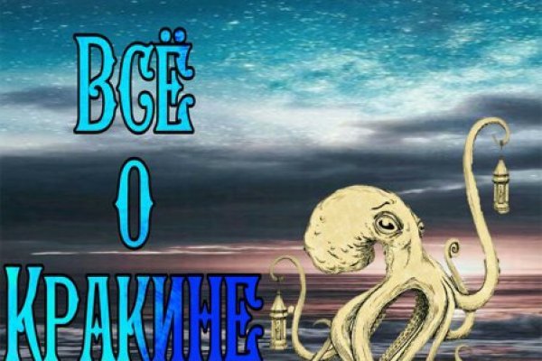 Kraken 19at