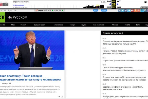 Кракен маркет зайти