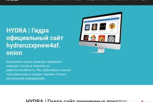 Ссылка на кракен тор kr2web in