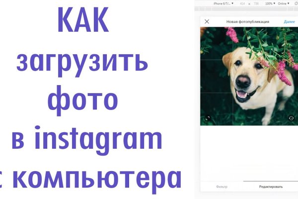 Kraken сайт магазин