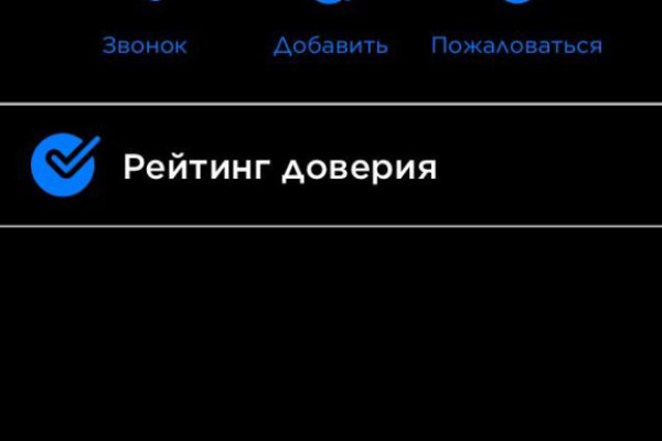 Даркмаркет кракен
