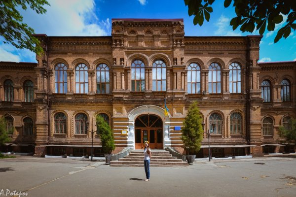 Кракен верное зеркало