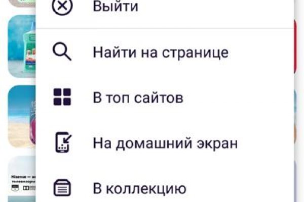 Кракен официальная kr2web in