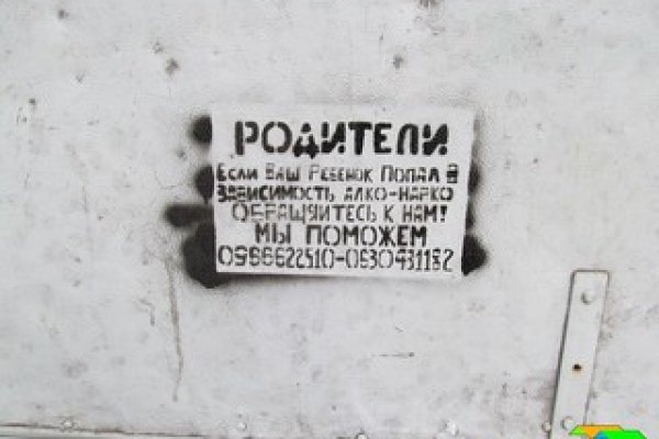 Kraken официальный сайт вход