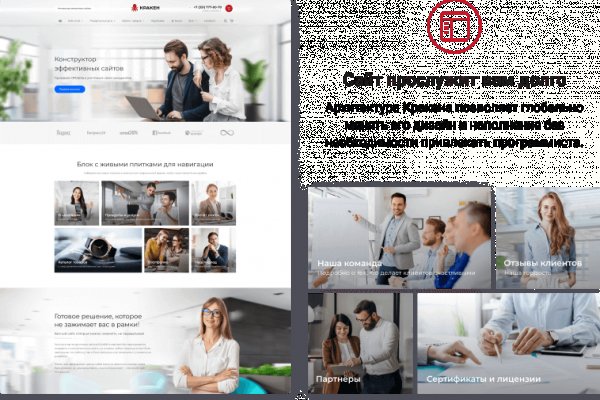 Кракен сайт kr2web in официальный ссылка