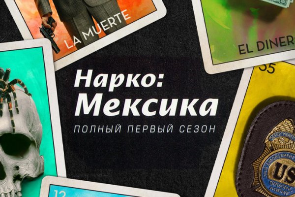 Кракен зеркало тор
