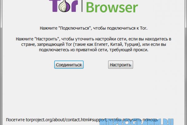 Как пополнить кошелек на кракене даркнет