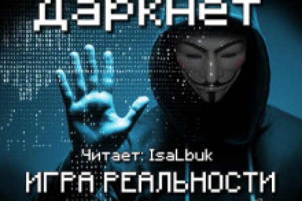 Кракен драг