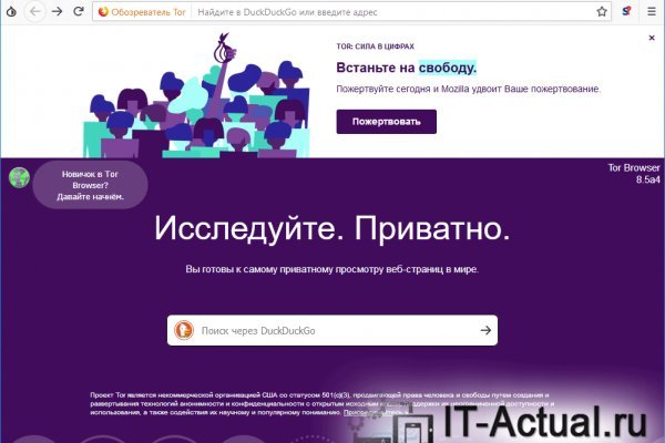 Kraken сайт вход