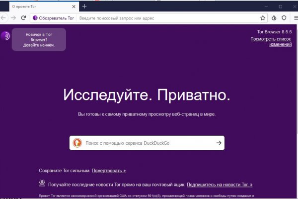 Кракен короткая ссылка