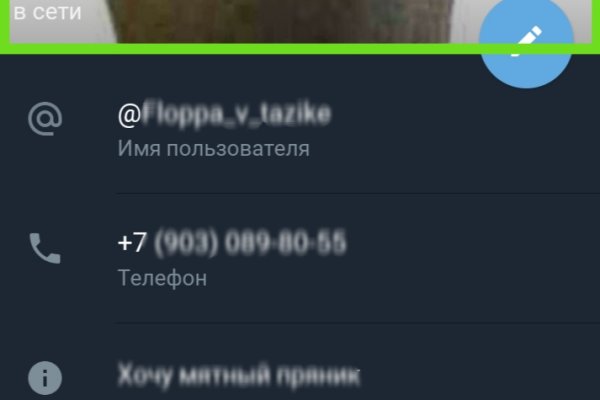 Как зайти на кракен через тор браузер