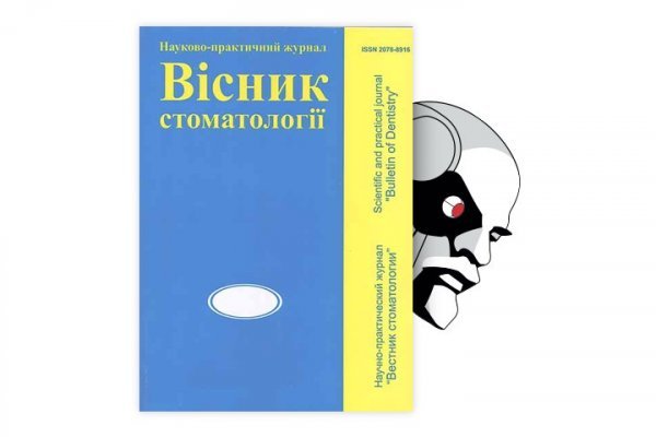 Войти в кракен вход магазин