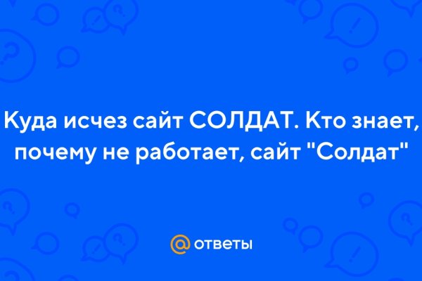 Kraken сайт даркнет