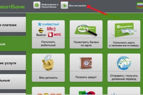 Что продают в кракен маркете