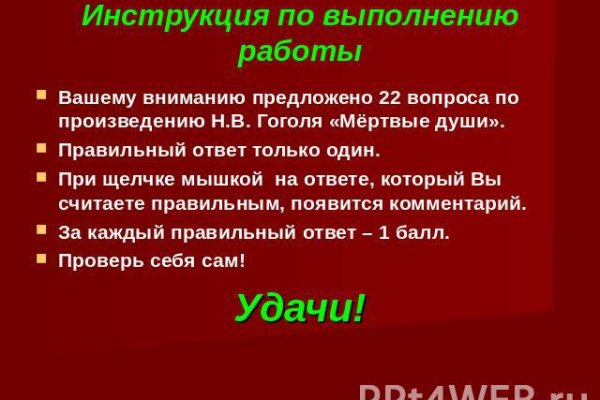 Tor kraken маркет