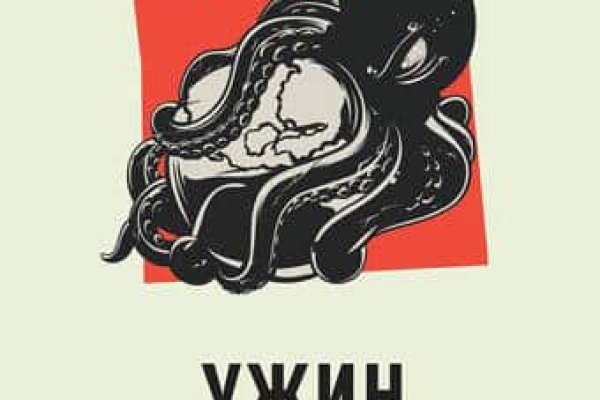 Kraken даркнет переходник