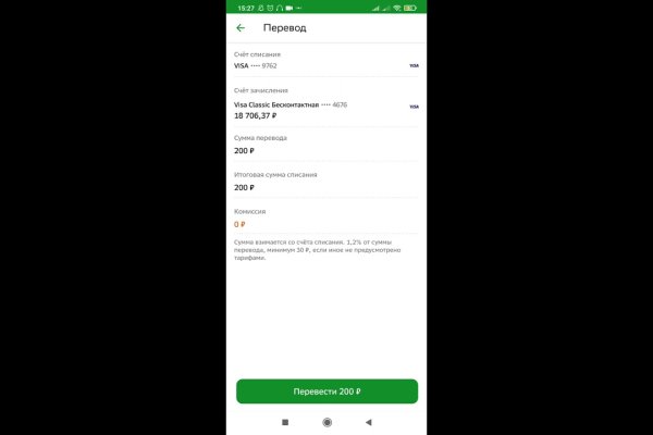 Кракен это сайт что продают