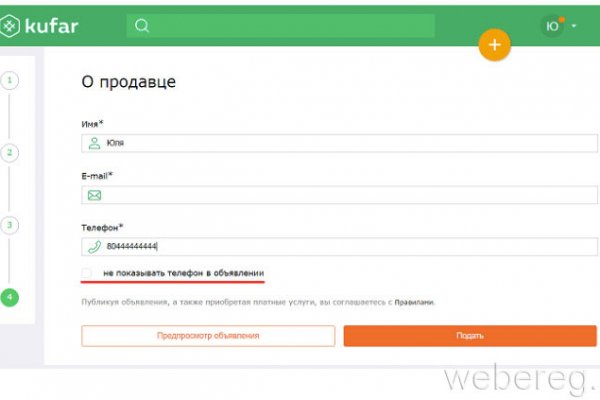 Кракен ссылка онион зеркало
