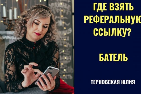 Darknet магазин