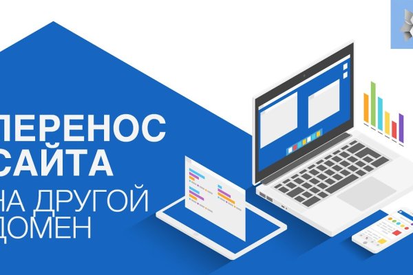 Как зайти на кракен kr2web in