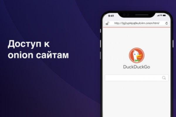 Kraken рабочее зеркало